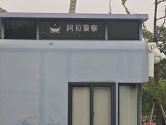 -余姚北站