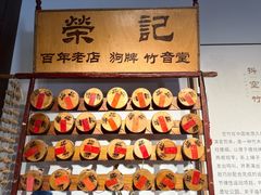 -南京市民俗博物馆(甘熙故居)