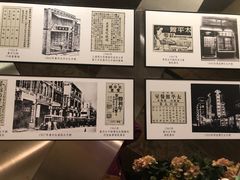 -太平馆餐厅(尖沙咀店)