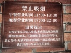 -小胖私厨状元宴·东北私房菜馆