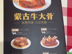 -西贝(南开大悦城店)