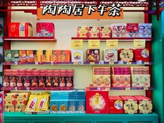 零售区-良枫友信(陈家祠店)