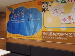 -麦当劳(济泺路店)