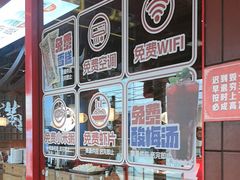 -满园烤鸭·春饼(抚顺万达店)