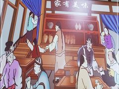 -家有美味(户部山二店)