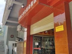 -西安培华学院长安校区大学生活动中心