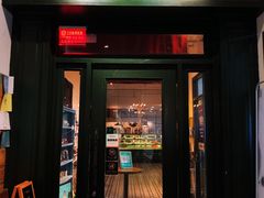 门面-雕刻时光咖啡馆(交大店)