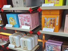 -祥禾饽饽铺·中式糕点(北京来福士店)