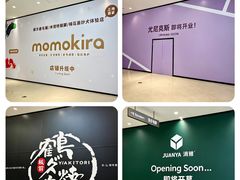 -上海尚嘉中心