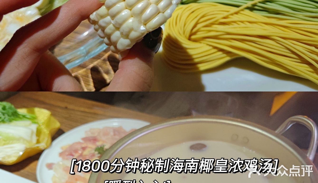 广州花胶鸡火锅也太补了吧‼️女生来就对了