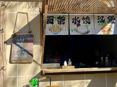 -沂蒙山旅游区云蒙景区(蒙山国家森林公园)