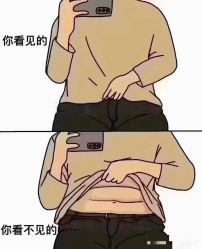 -香薇妮丝·定制减肥·身材管理