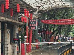 -红满堂特色梭边鱼(双林中横路社区店)