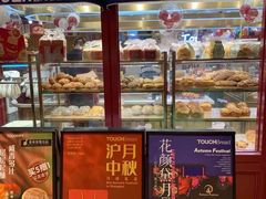 -TOUCH泰奇(宝杨宝龙广场店)