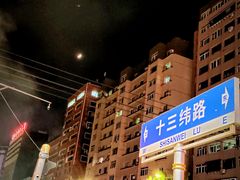 -辽宁电视塔