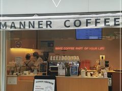 门面-Manner Coffee(奉贤路店)