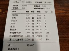 -大明铜锅·烤涮坊·烧烤(新开路店)