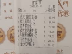 -蒸武门·广式茶点(石滩店)
