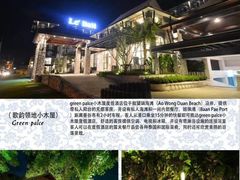 -咸宁万豪温泉谷度假区