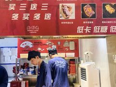 -拾烧·古法手作车轮饼(西直门凯德茂店)