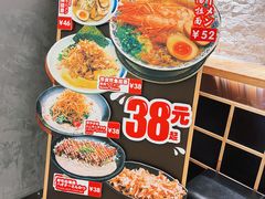 -雷门拉面·现熬骨汤(凯德来福士店)