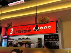 -师烤·豆花烤鱼(广州荔湾扬韬广场店)