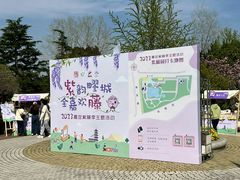 -嘉定紫藤园