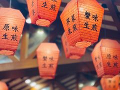 -大壶春生煎(四川中路店)