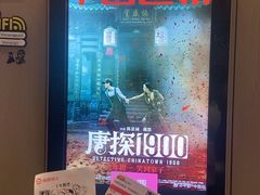 -深影国际影城(学院南路店CGS中国巨幕店)