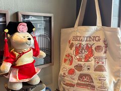 -星巴克臻选(北京前门大街店)