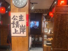 -名扬烤肉(起源店)