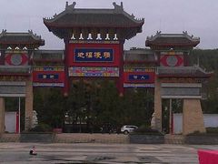 -新津老码头旅游小镇