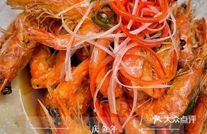 Secret Baked Shrimp
