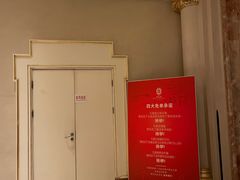 -北京宴(丰台总店)