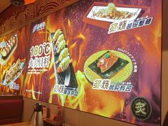 -莲寿司(国兴店)
