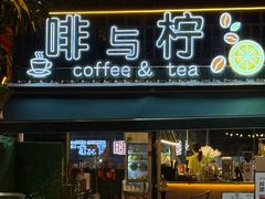 -滘口(地铁站)