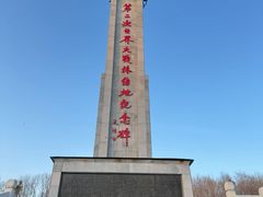-虎头要塞