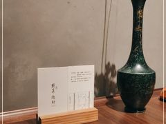 -觀芷隐轩