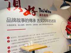 -顶好快餐(市府店)