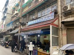 -老字号贾家肉丸糊辣汤(光明巷店)