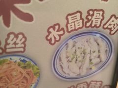 -巴卤社老火锅(财富店)