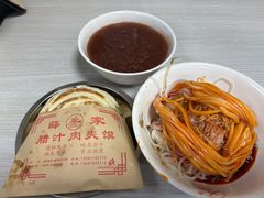 -薛昌利大米面皮(南关正街店)