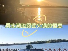 -丁香湖公园