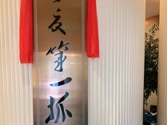-宁夏国强手抓羊肉·清真菜(未央路凤三店)
