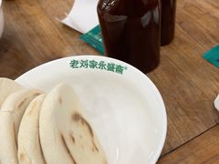 -老刘家永盛斋·传统泡馍(东关南街店)
