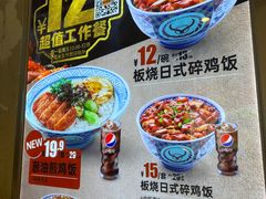 -吉野家(金安中央大街店)
