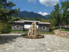 -阳台山自然风景区