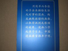 -浙江西湖美术馆