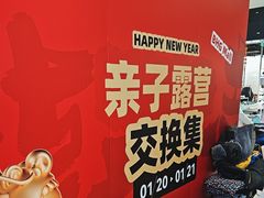 -北京华联购物中心(天通苑店)