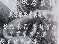 -野火鲜货烧烤(河边小院店)